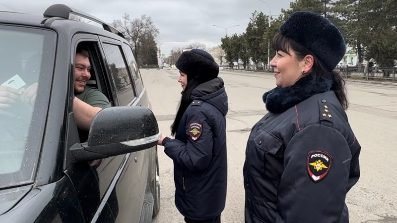 В Новочеркасске девушки-полицейские поздравили водителей-мужчин с наступающим праздником