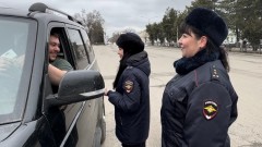 В Новочеркасске девушки-полицейские поздравили водителей-мужчин с наступающим праздником