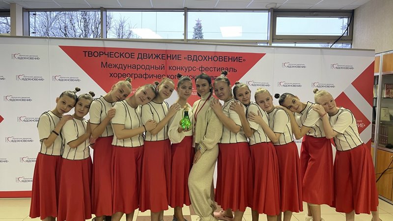 Юные танцоры из Новочеркасска стали лауреатами всероссийского конкурса в Санкт-Петербурге