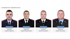 Четверо участковых из Новочеркасска претендуют на звание лучшего в стране