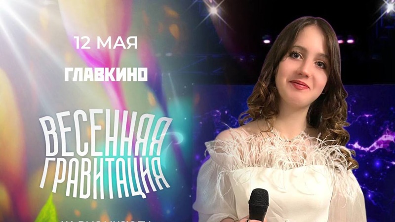 Вокалистка из Новочеркасска Анастасия Петренко завоевала награды сразу четырех вокальных конкурсов