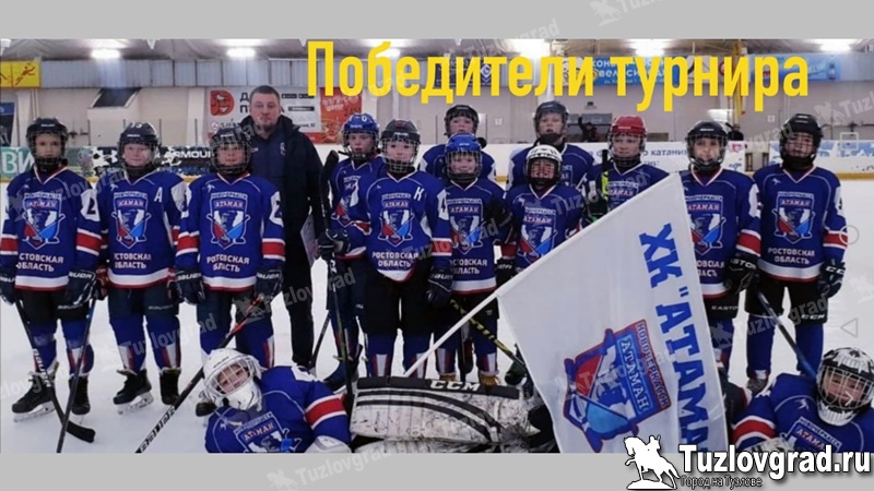 Новочеркасские хоккеисты выиграли окружной юношеский турнир первенства России по хоккею