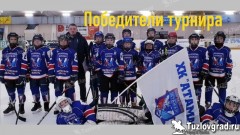 Новочеркасские хоккеисты выиграли окружной юношеский турнир первенства России по хоккею