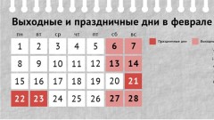 В феврале россиянам предстоит единственная в 2021 году 6-дневная рабочая неделя