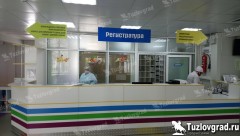 А вы знали, что по закону, если в вашей поликлинике нет врача нужной специальности, то вам все равно обязаны его предоставить?