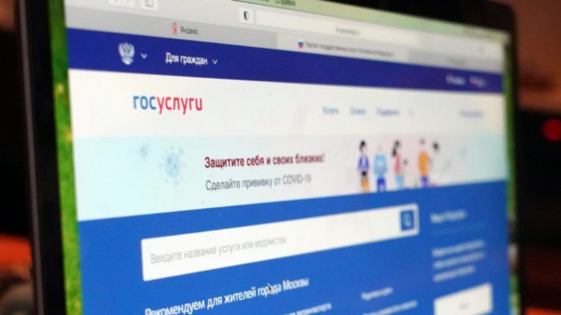 С 1 мая будет можно продавать автомобили с пробегом через портал госуслуг