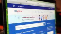 С 1 мая будет можно продавать автомобили с пробегом через портал госуслуг