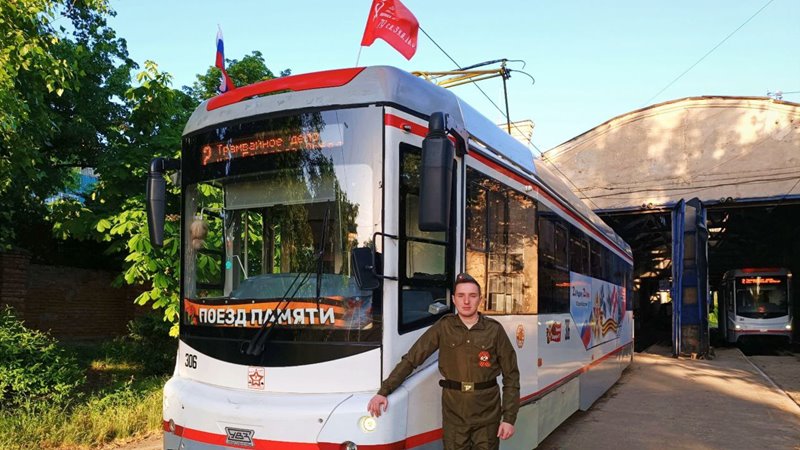 В праздничные дни в Новочеркасске на трамвайном маршруте №2 будет курсировать «Поезд памяти»