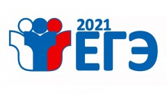 В России с 2021 года усилится контроль над сдающими ЕГЭ школьниками