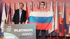 Юные изобретатели из Новочеркасска получили Гран-при Международной выставки в Тайване