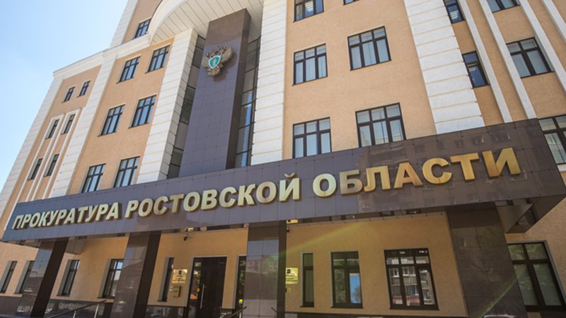 В областной прокуратуре работает горячая линя по вопросам соблюдения прав обучающихся при проведении государственной итоговой аттестации