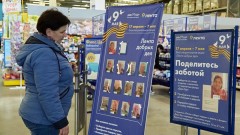 Новочеркасск присоединился к акции Лента добрых дел