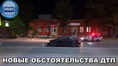 Появилась видеозапись момента ДТП в Новочеркасске, в котором пострадал годовалый ребенок