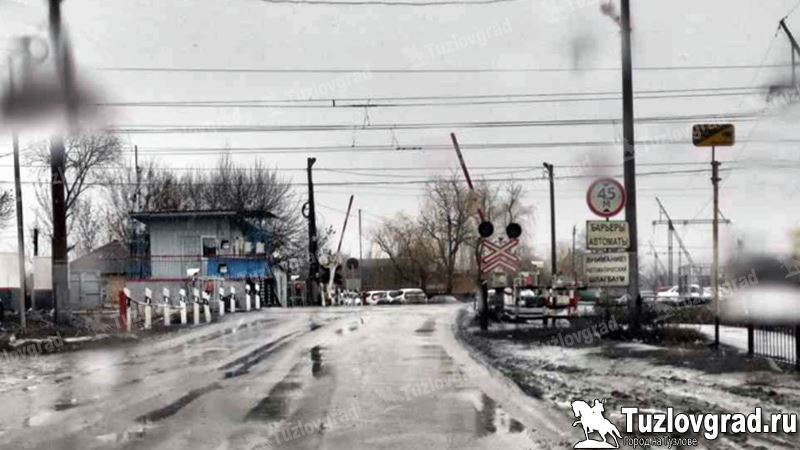3 февраля в Персиановском на целый день закроют железнодорожный переезд на Красюковскую