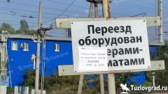 В Новочеркасске 13 октября на целый день закроют железнодорожный переезд на Луговой и Кривянскую