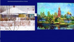 Жители Новочеркасска смогут посетить выставку картин о весне