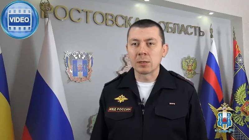 В Новочеркасске задержали курьера, который забирал деньги у пенсионеров, обманутых телефонными мошенниками