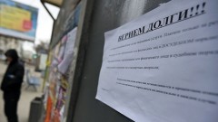 В Ростовской области запретили деятельность коллекторов и букмекерских контор в период самоизоляции