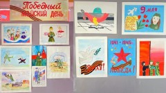 Жители Новочеркасска могут посетить выставку детских рисунков ко Дню Победы