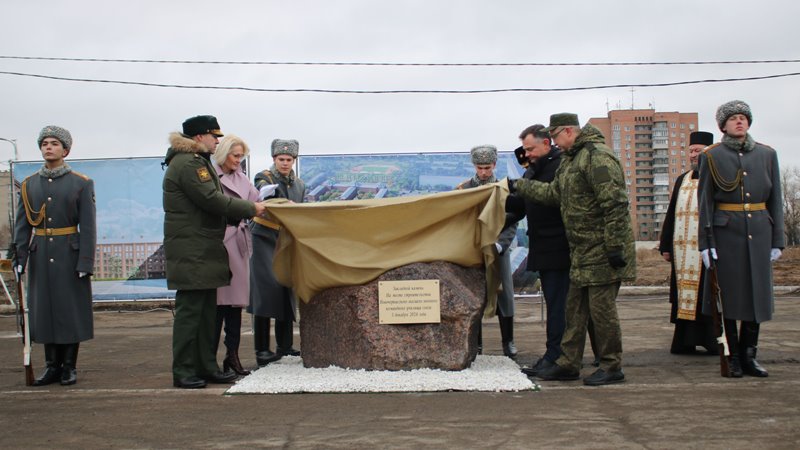 В Новочеркасске состоялась закладка камня на месте строительства Высшего военного училища связи