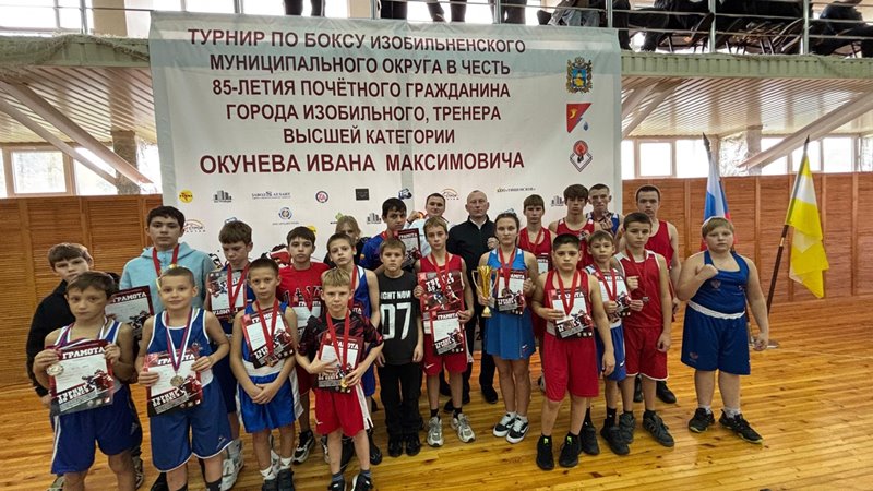 Новочеркасские боксеры успешно выступили на турнире в Ставропольском крае