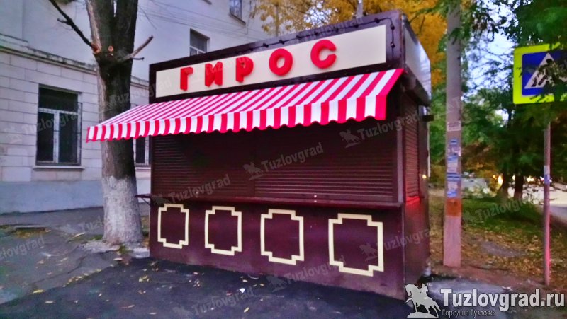 Администрация Новочеркасска продолжает бороться с незаконными ларьками
