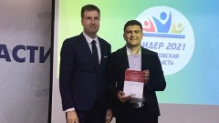 Новочеркасский студент выиграл региональный этап всероссийского конкурса