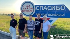 Военные врачи со всей России съехались в Новочеркасск на медицинскую конференцию