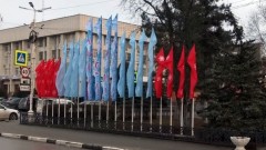 Администрация Новочеркасска закупит 2 152 флага для декоративного оформления города