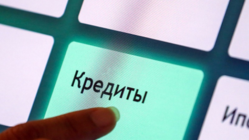 Максимальный срок потребительского кредитования могут ограничить пятью годами