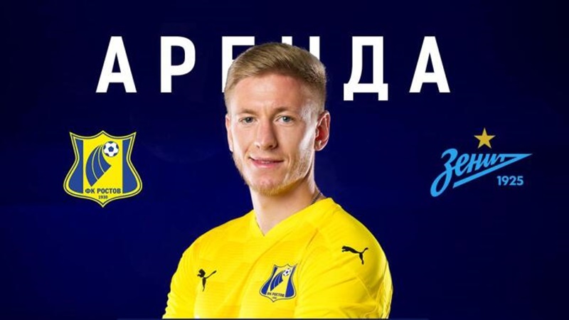 Защитник «Ростова» Дмитрий Чистяков перешел в «Зенит» на правах аренды