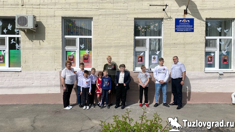 В Новочеркасске воспитанники первого детдома приняли участие в патриотической акции