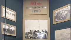 Горожан приглашают посетить выставку, посвященную  юбилею Новочеркасской ГРЭС