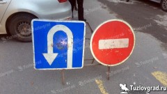 В Новочеркасске из-за концерта ограничат движение транспорта