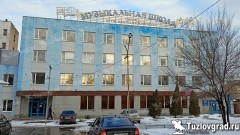 Новочеркасская детская музыкальная школа получит деньги на выкуп коммерческих помещений в своем здании