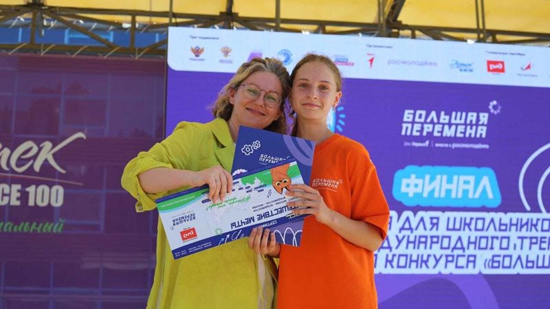 Школьница из Новочеркасска стала победителем Всероссийского образовательного конкурса
