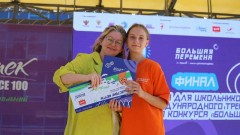 Школьница из Новочеркасска стала победителем Всероссийского образовательного конкурса