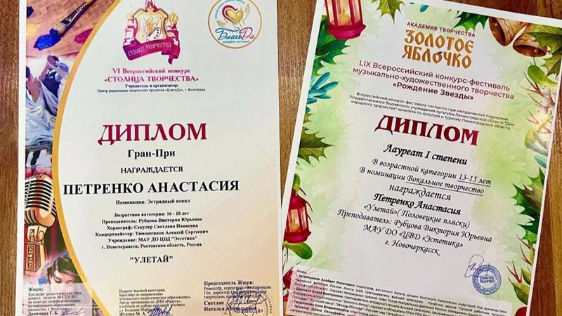Новочеркасская вокалистка стала победителем двух музыкальных конкурсов