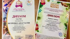 Новочеркасская вокалистка стала победителем двух музыкальных конкурсов
