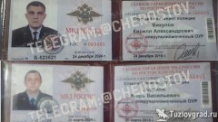 В Новочеркасске осудили двух оперов за получение взятки с вымогательством