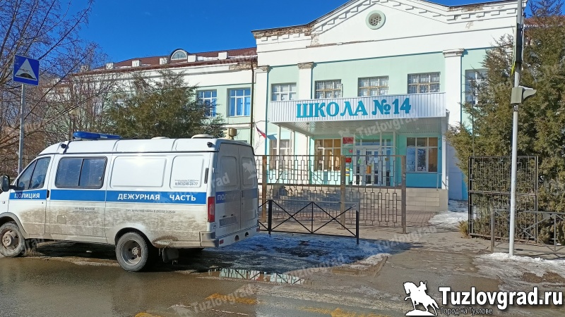 В Новочеркасске из-за сообщения о заложенной бомбе эвакуировали школу