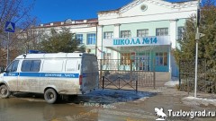 В Новочеркасске из-за сообщения о заложенной бомбе эвакуировали школу