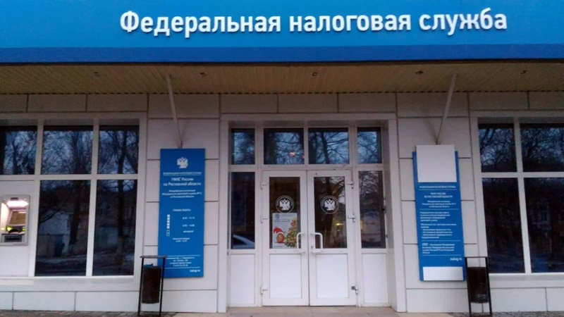 Жителям Ростовской области напомнили о необходимости уплатить налоги не позднее 1 декабря