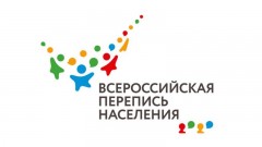 В России определили новые сроки Всероссийской переписи населения