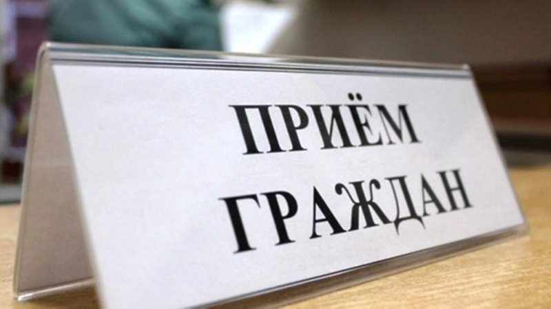 В Новочеркасске представители администрации проведут прием для участников СВО и их родных 