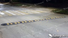 В Новочеркасске на установку новых лежачих полицейских и замену изношенных потратят полмиллиона рублей