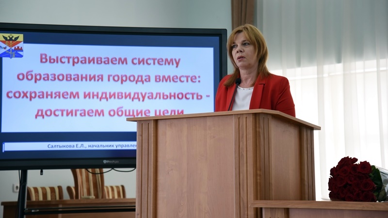 Жители Новочеркасска смогут задать вопросы начальнику управления образования