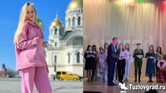 Вокалистка из Новочеркасска стала призером двух крупных конкурсов