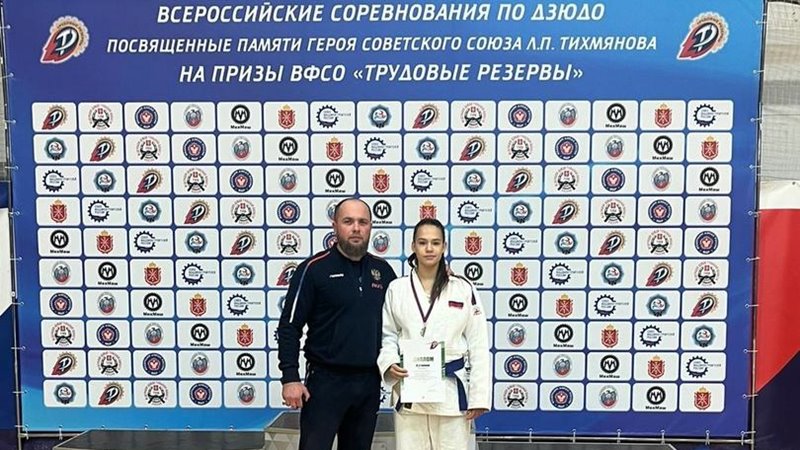 Новочеркасская дзюдоистка стала призером Всероссийских соревнований в Туле