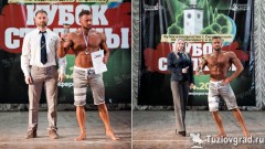 Бодибилдер из Новочеркасска победил на открытом кубке Симферополя